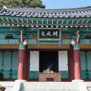 Munseongsa shrine