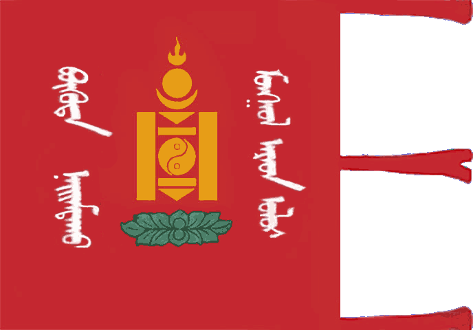 Mongolian People’s Republic, 1924