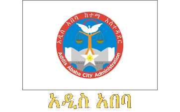 Addis Ababa City Flag