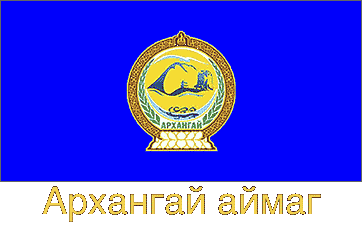 Arkhangai Flag