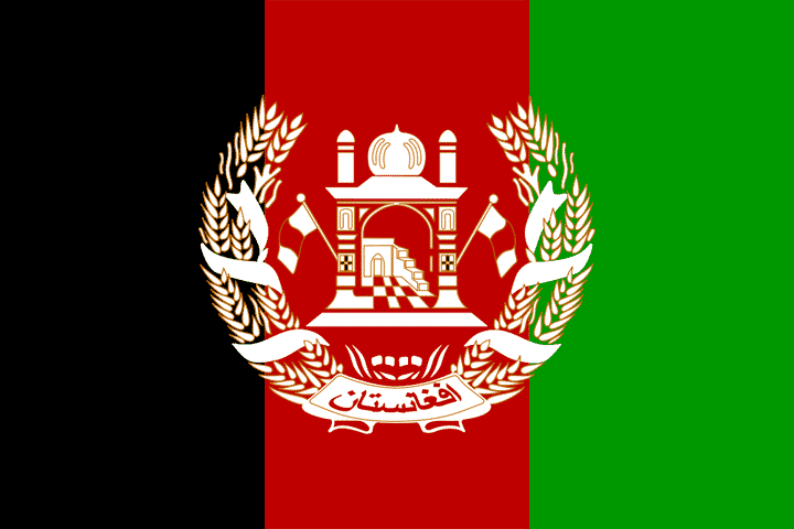 Republic of Afghanistan 1973