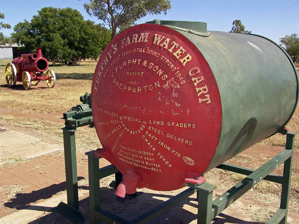 Water container