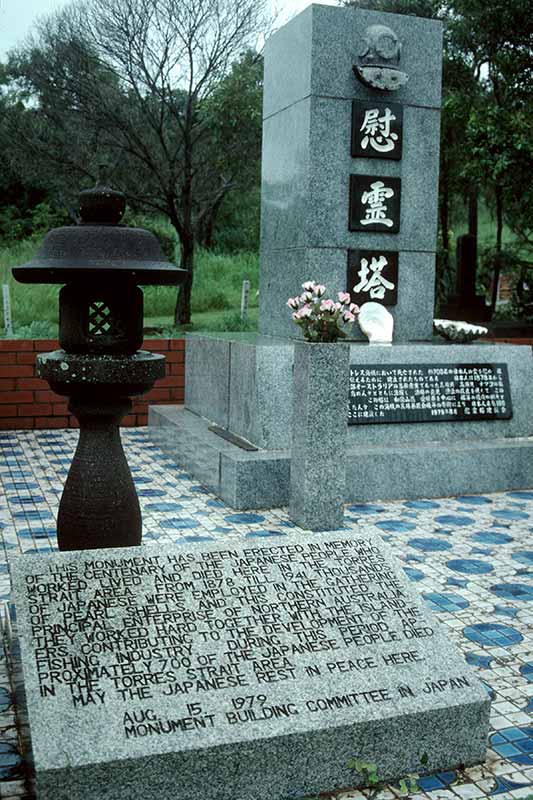 Japanese memorial
