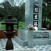 Japanese memorial