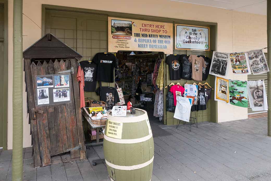 Ned Kelly museum, Glenrowan