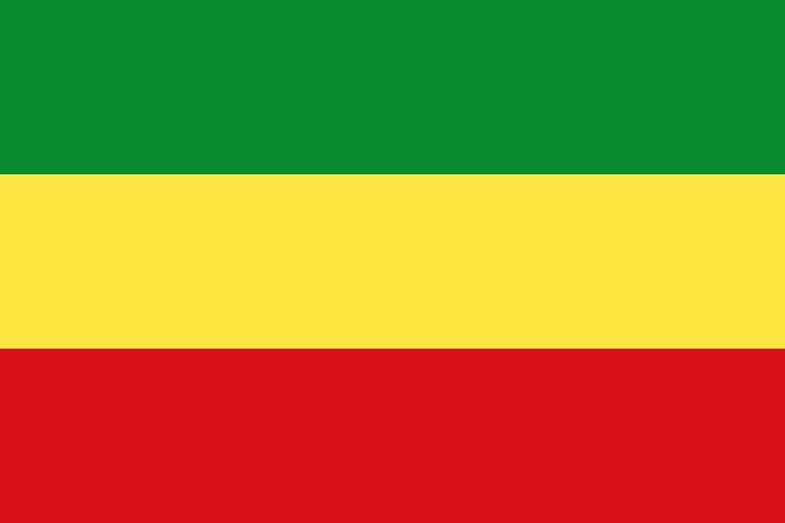 Republic of Ethiopia, 1975