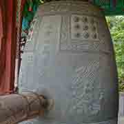 Large bronze bell