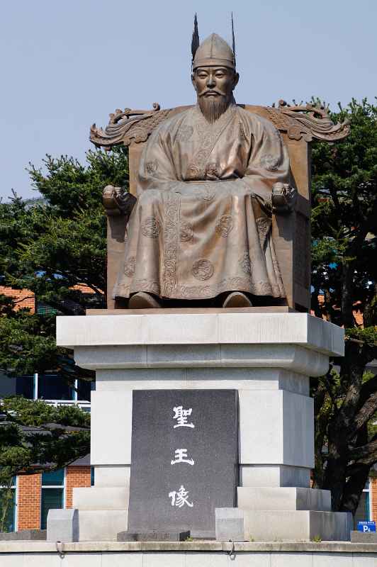 Statue of King Seong