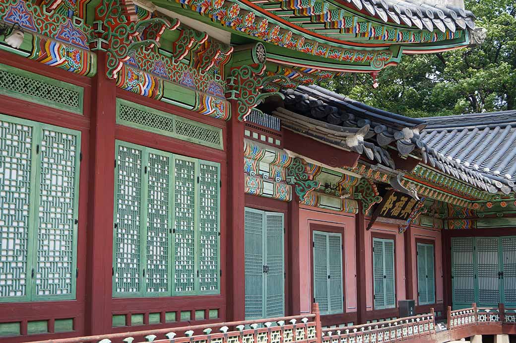 Daejojeon annex