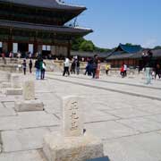 Walkway and markers