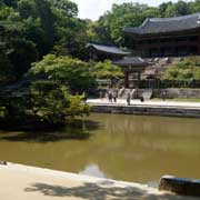 Buyongji, Secret Garden