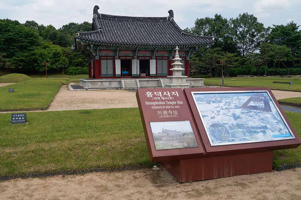 Heungdeoksa site