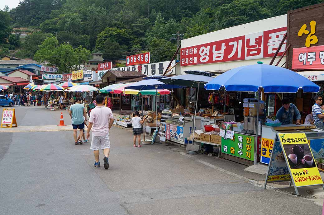 Shops at Gosu Donggul