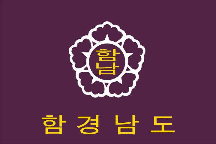 South Hamgyeong Province