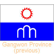 Gangwon Province (previous)