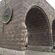 The Stone arch