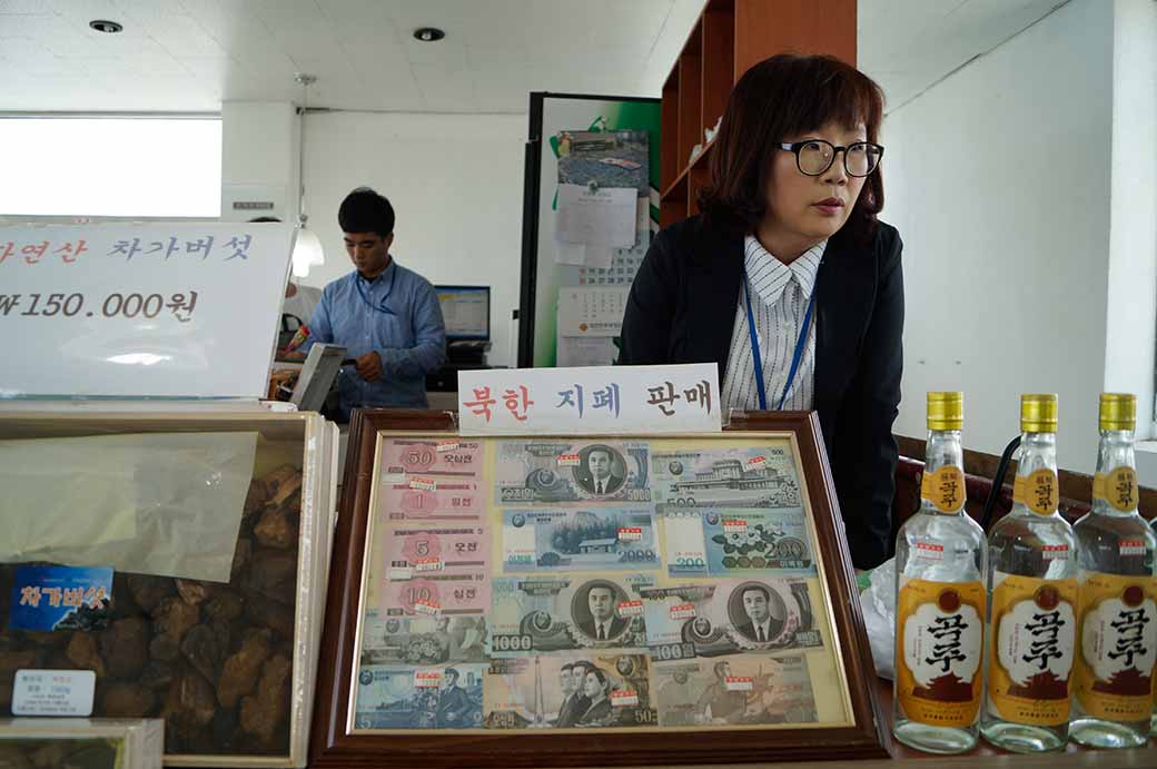 North Korean souvenirs