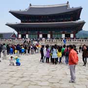 Geungjeongjeon