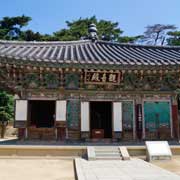 Gwaneumjeon Hall