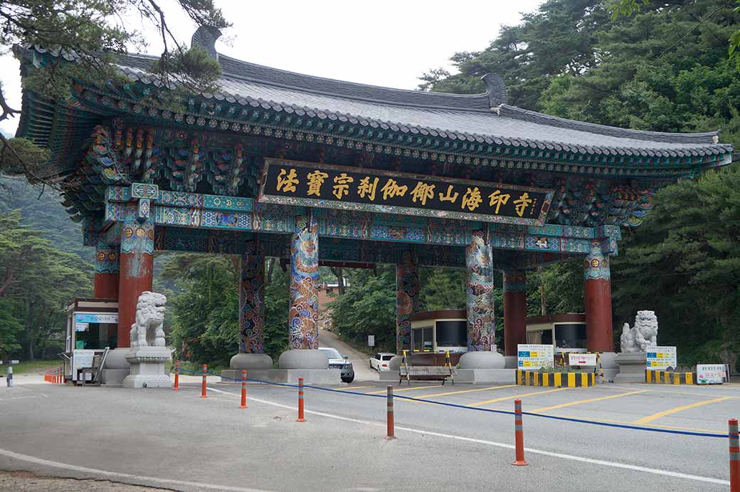 Gayasan main gate