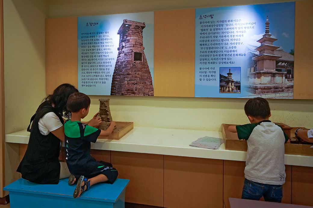 Children building, Gyeongju Museum