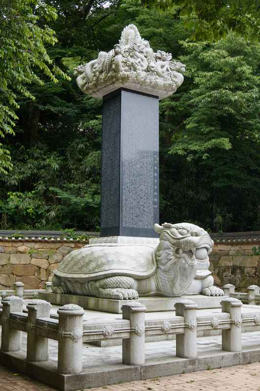 Stele at Hwaeomsa