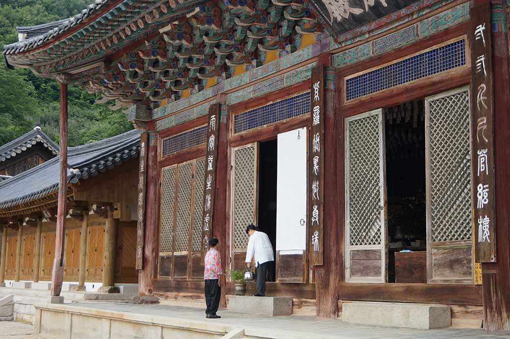 At Daeungjeon Hall