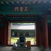 Samseonghyeol gate