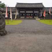 Joseon era court house