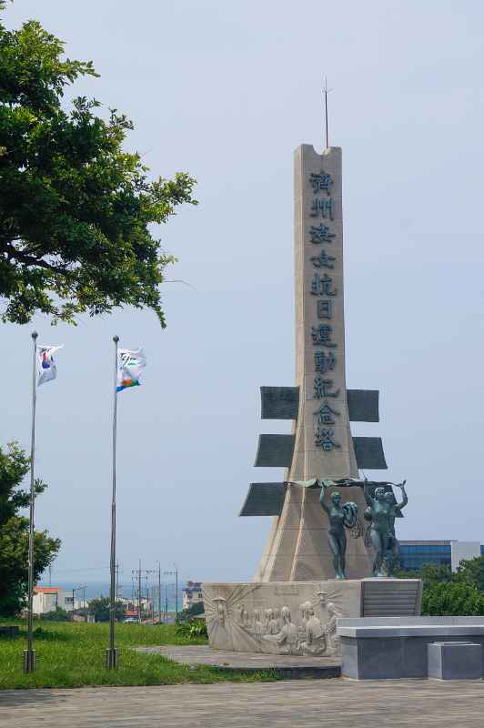 Haenyeo Memorial