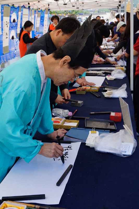 Calligraphy in Hangeul