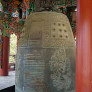 Bronze bell of Bomunsa
