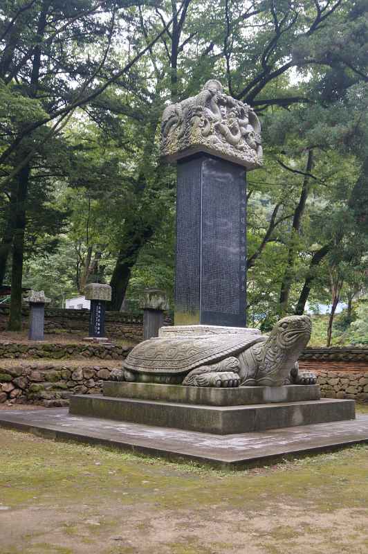 Stele, Ssanggyesa