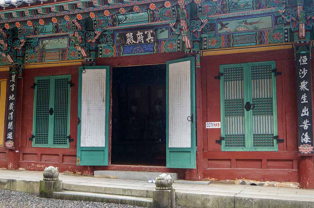 Ssanggyesa Myeongbujeon