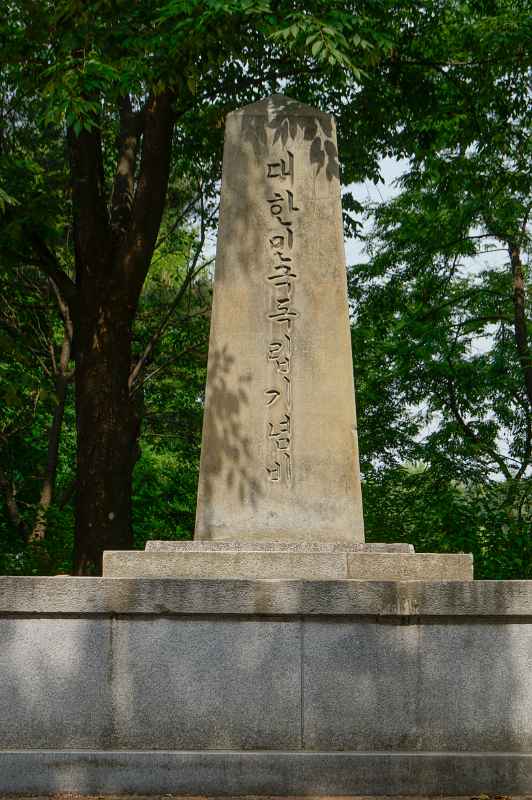 Independence Monument