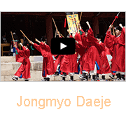 Jongmyo Daeje