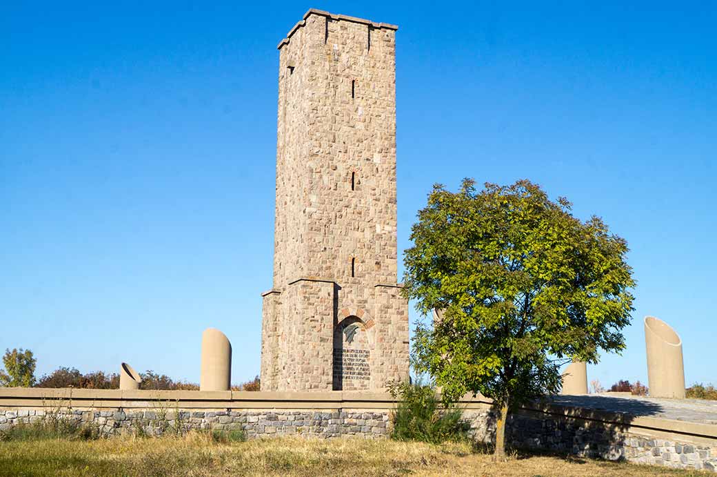 Monument