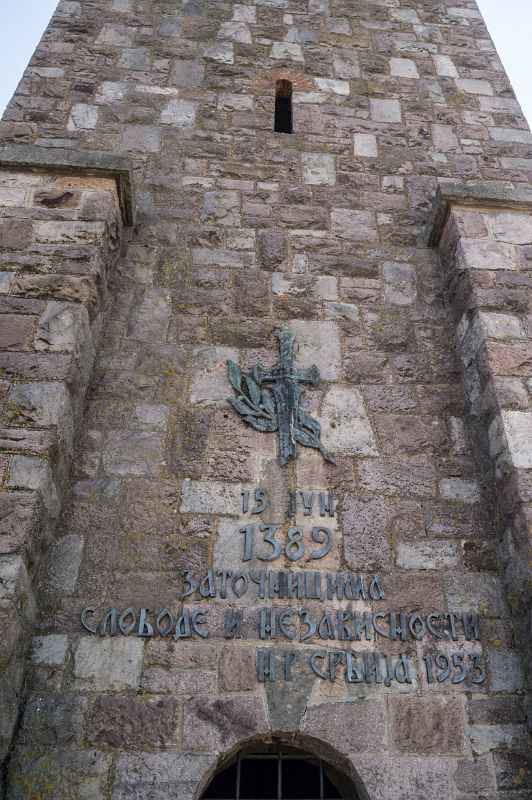 Monument Inscription