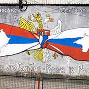 Russian-Serb Mural