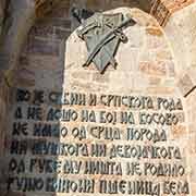 Inscription