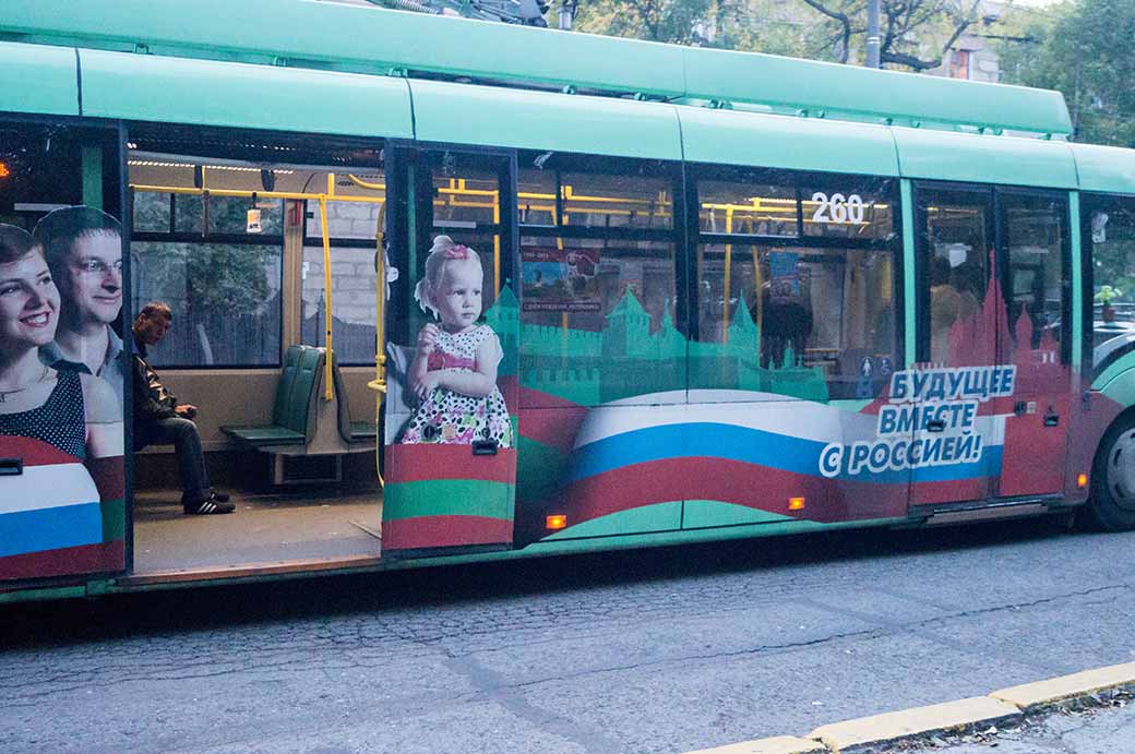 Trolleybus with slogan, Tiraspol