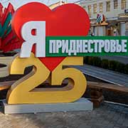 'I love Transnistria'