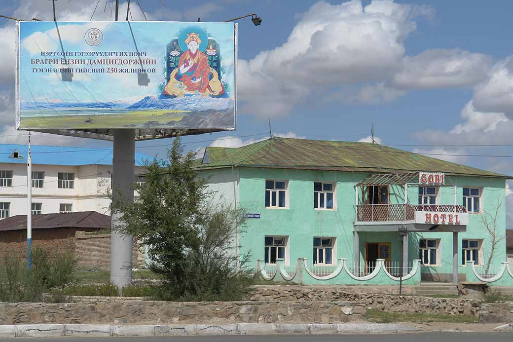 Gobi Hotel, Mandalgovi