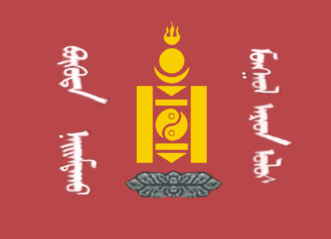 Mongolian People’s Republic, 1940