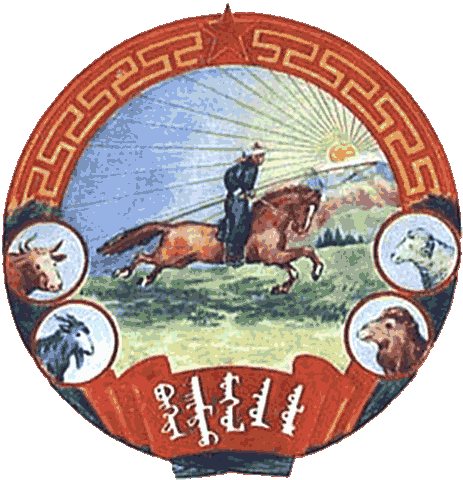 Mongolian People’s Republic, 1940