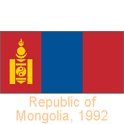 Republic of Mongolia, 1992