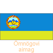 Ömnögovi aimag