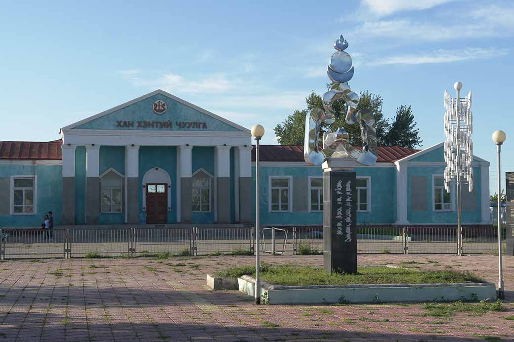 Khentii provincial office