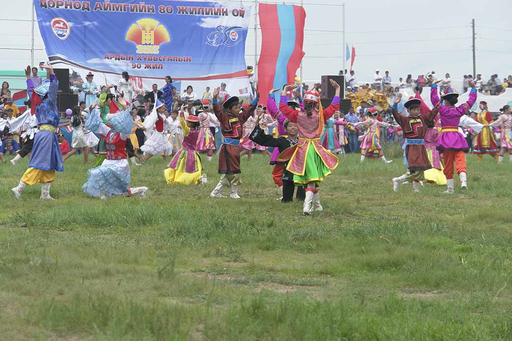 Children dancing