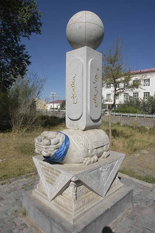 Monument in park